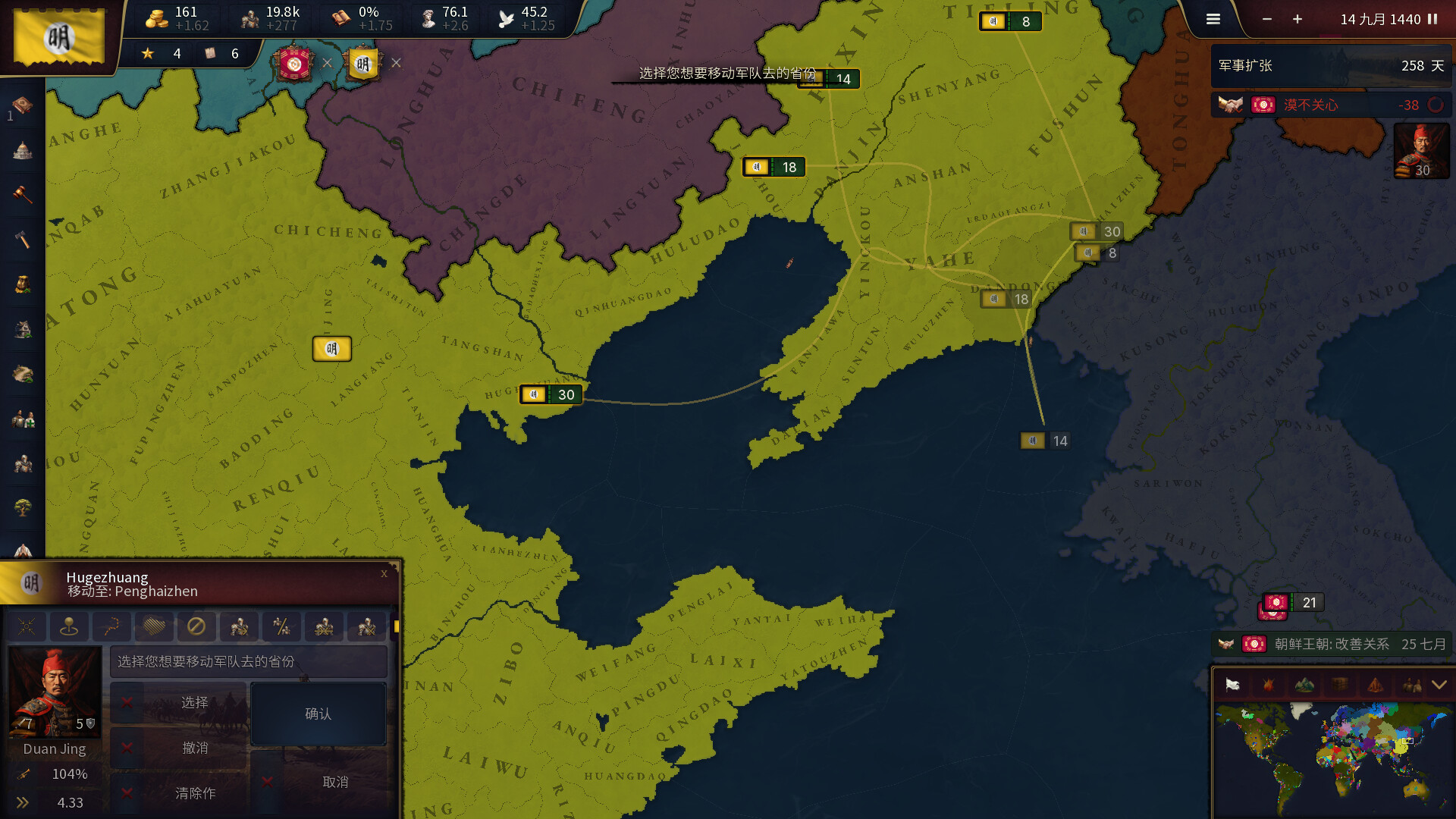 历史时代3/Age of History 3-才疏云网创