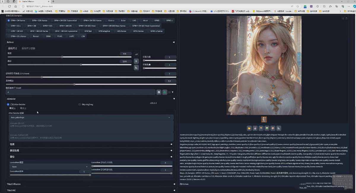 图片[4]-AI摄影商业视觉Midjourney+Stable Diffusion训练营，教程+软件+模型-才疏云网创