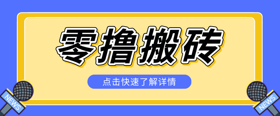 利用豆包去水印下载工具赚钱玩法，零成本零门槛多种收益月入5000+-才疏云网创