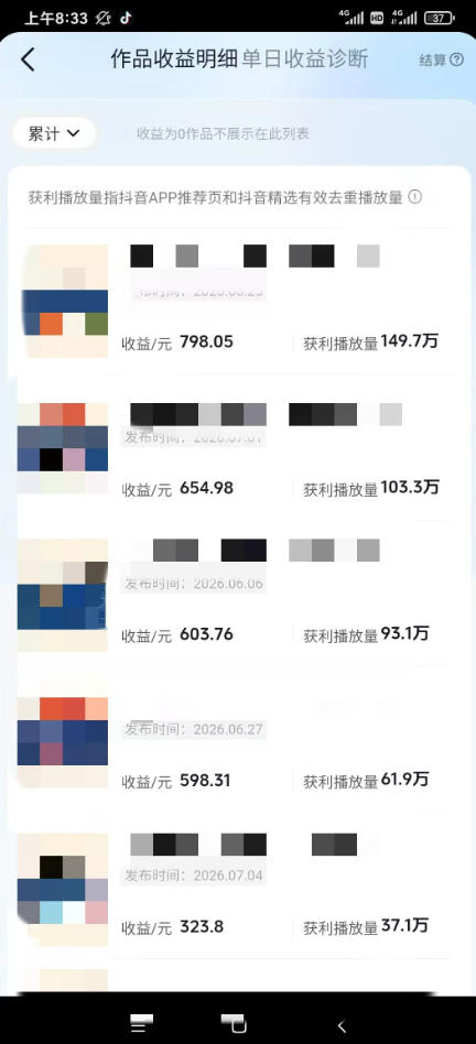 图片[1]-AI育儿真人短剧变现课：AI写剧本×AI生成画面×零成本产出×伙伴计划×分成计划×光合计划×商单收徒-才疏云网创