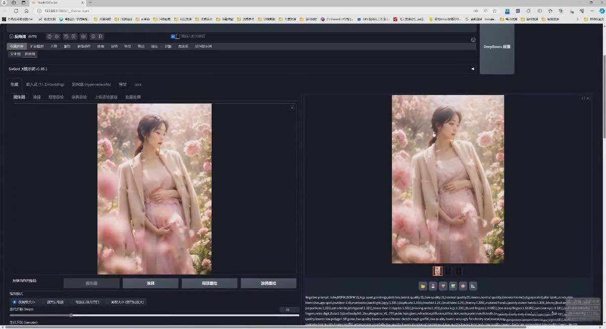 图片[6]-AI摄影商业视觉Midjourney+Stable Diffusion训练营，教程+软件+模型-才疏云网创