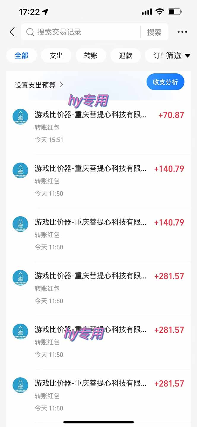图片[1]-三款游戏全自动打金玩法，绿色稳定！日入1000+！-才疏云网创