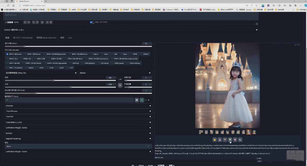 图片[3]-AI摄影商业视觉Midjourney+Stable Diffusion训练营，教程+软件+模型-才疏云网创