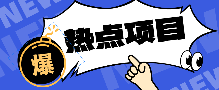 豆包+即梦seedance2.0+剪映，3分钟教会你复刻点赞千万卡通轻动漫新玩法！-才疏云网创