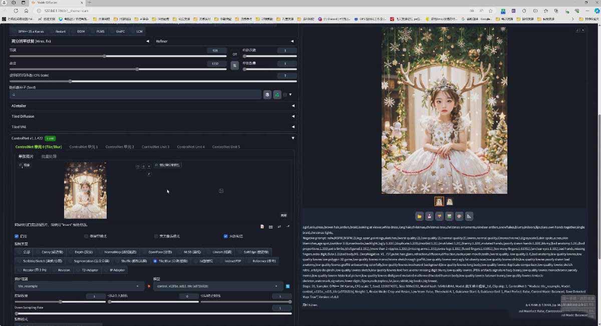 图片[5]-AI摄影商业视觉Midjourney+Stable Diffusion训练营，教程+软件+模型-才疏云网创
