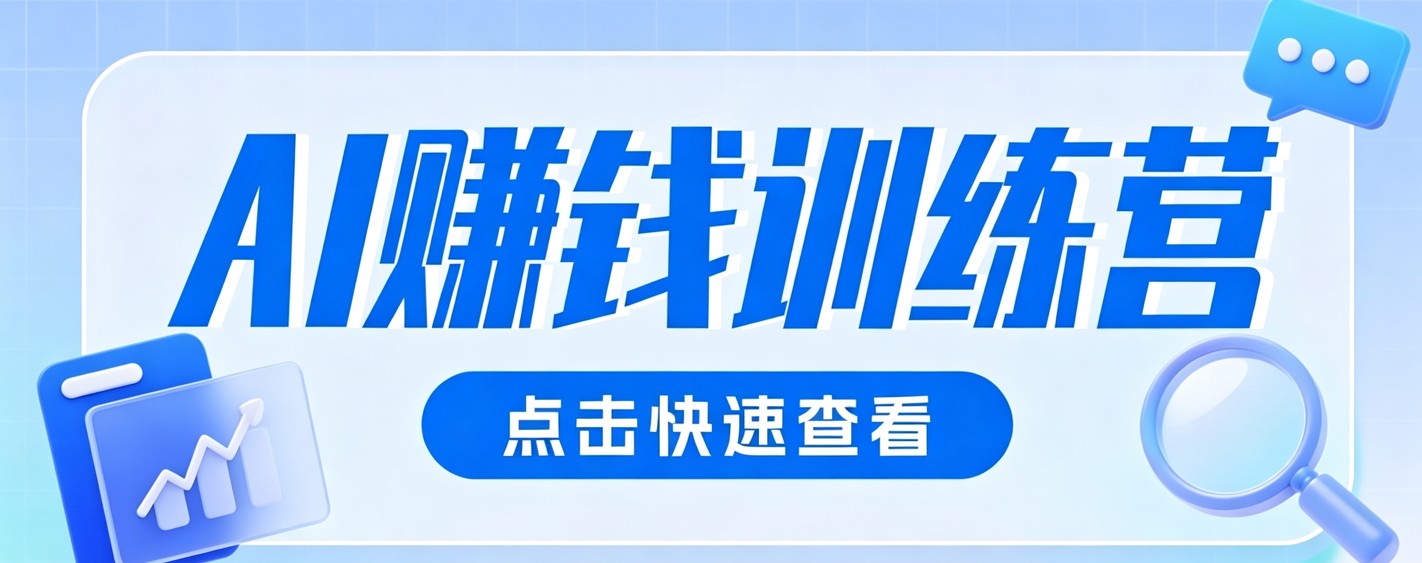 0粉丝也可以做的头条项目!不露脸、不花钱,靠“AI视觉赛道”也能轻松变现200+-才疏云网创