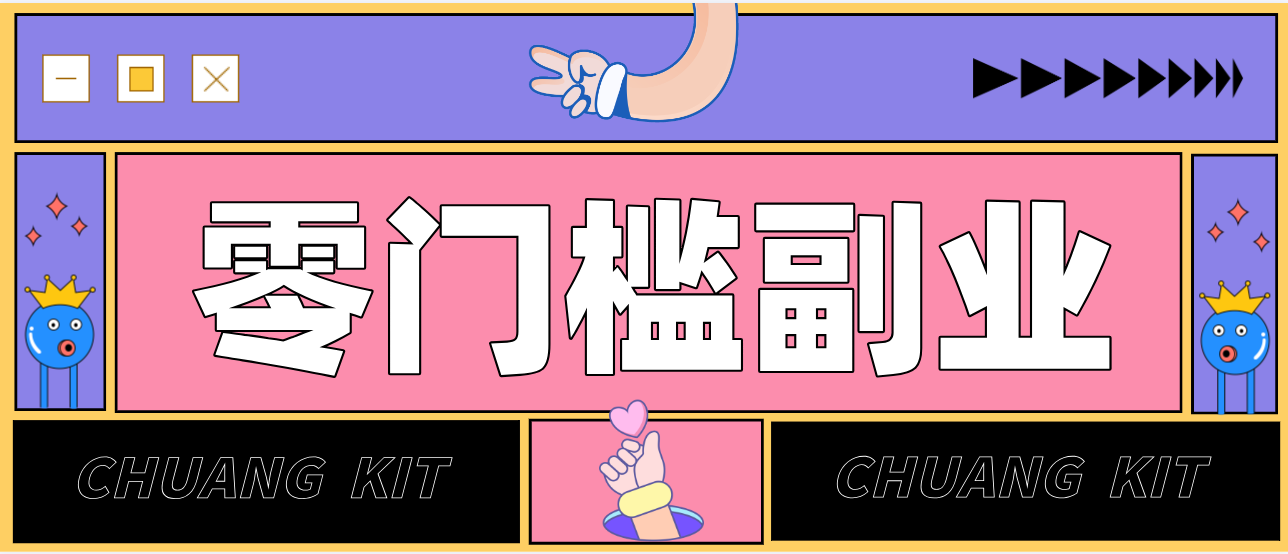 0粉丝也能操作搬砖项目，新手也能利用AI轻松创作，多元化变现月收益5000+-才疏云网创